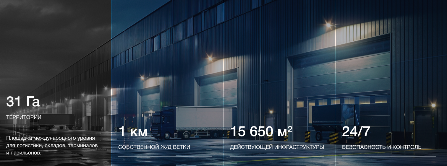 Территория Odiyana