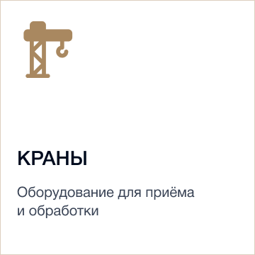 Инфраструктура 1